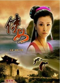 实化风俗女职员面试
